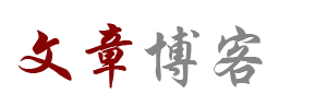 黄石市娱乐网